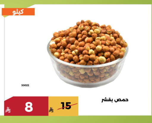 available at Forat Garden in KSA, Saudi Arabia, Saudi - Mecca