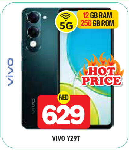 available at سنابل بني ياس in الإمارات العربية المتحدة , الامارات - ٱلْعَيْن‎