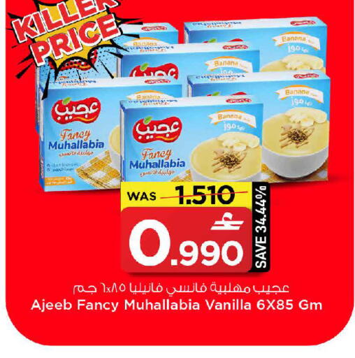 Banana Vanilla available at MARK & SAVE in Oman - Muscat