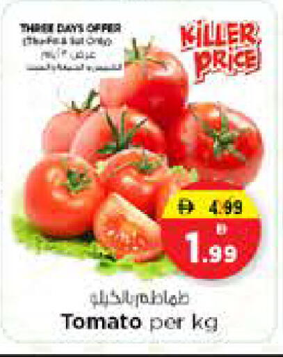 Tomato available at Nesto Hypermarket in UAE - Sharjah / Ajman