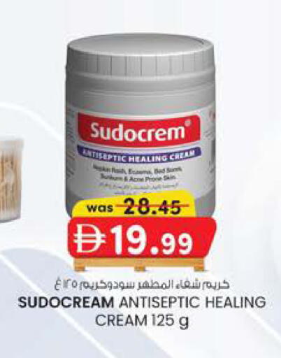 available at Safa Hyper in UAE - Al Ain