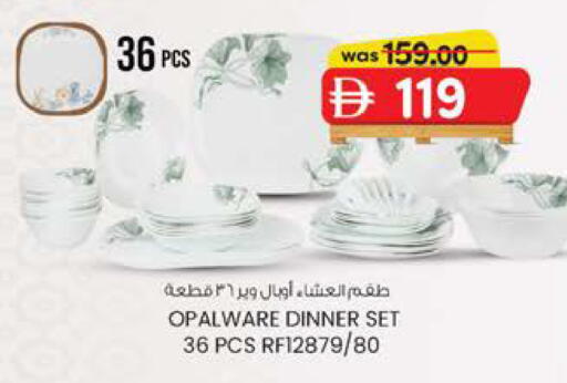 available at K.M Hypermarket in UAE - Sharjah / Ajman