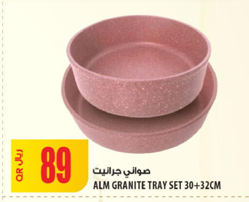 available at Al Meera in Qatar - Al Wakra