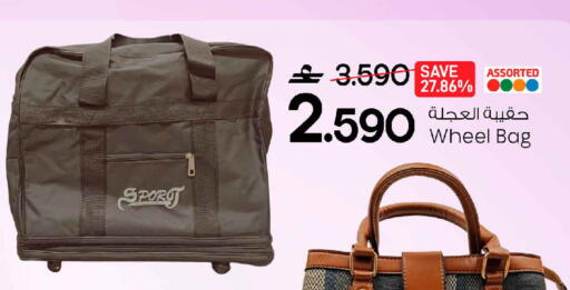 available at MARK & SAVE in Oman - Sohar