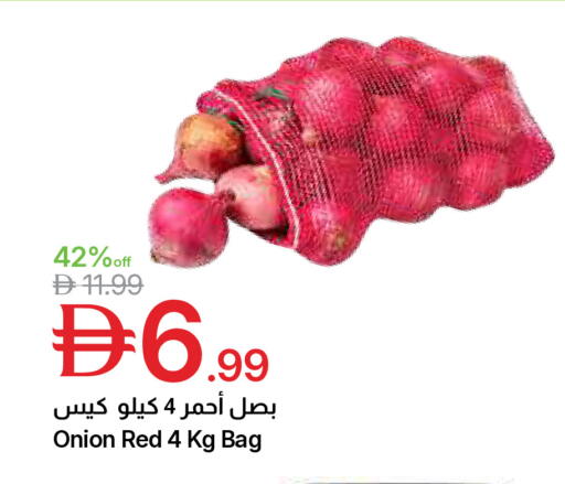 Onion available at جمعية الامارات التعاونية in الإمارات العربية المتحدة , الامارات - دبي