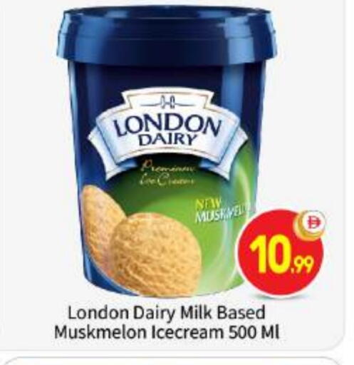 available at بيج مارت in الإمارات العربية المتحدة , الامارات - أبو ظبي