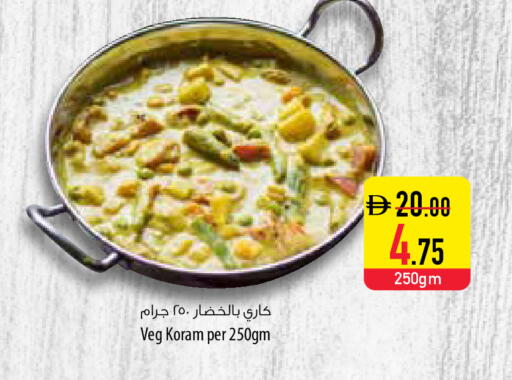 available at Safeer Market in UAE - Dubai