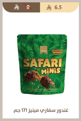 available at Qout Market in KSA, Saudi Arabia, Saudi - Ta'if