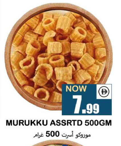 available at سوق المبارك هايبرماركت in الإمارات العربية المتحدة , الامارات - الشارقة / عجمان