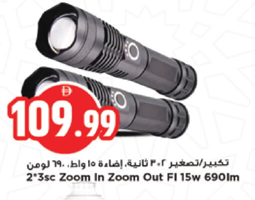 available at نيومارت هايبرماركت in الإمارات العربية المتحدة , الامارات - الشارقة / عجمان