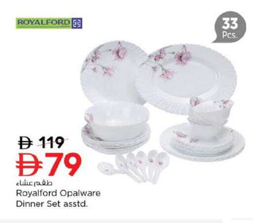 available at Nesto Hypermarket in UAE - Fujairah