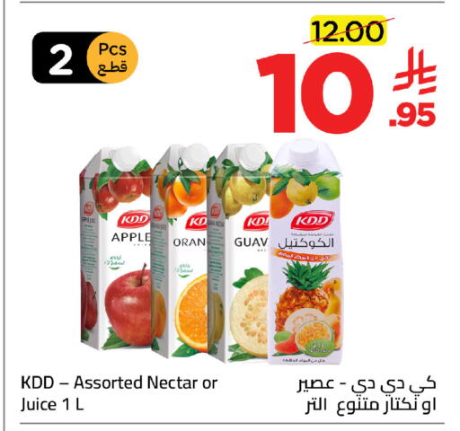 Apple available at وهج مارت in مملكة العربية السعودية, السعودية, سعودية - جدة