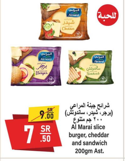 available at Al Mukhaizeem Markets in KSA, Saudi Arabia, Saudi - Dammam