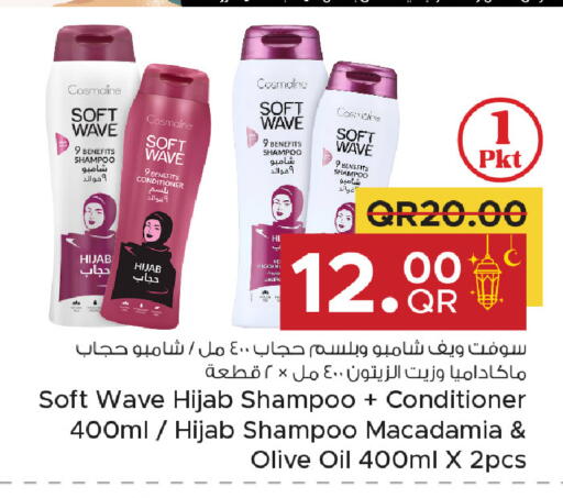 available at مركز التموين العائلي in قطر - الضعاين