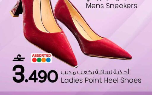 available at MARK & SAVE in Oman - Sohar