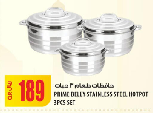 available at شركة الميرة للمواد الاستهلاكية in قطر - أم صلال