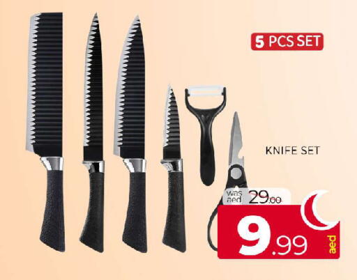 available at المدينة in الإمارات العربية المتحدة , الامارات - الشارقة / عجمان