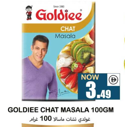 available at سوق المبارك هايبرماركت in الإمارات العربية المتحدة , الامارات - الشارقة / عجمان