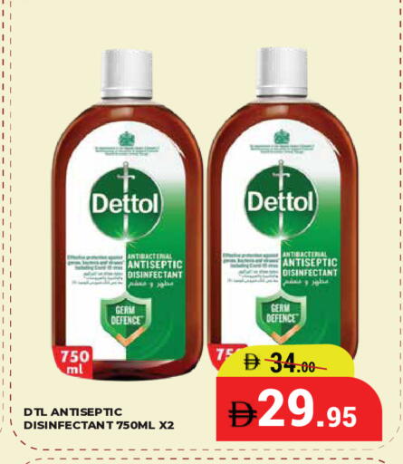 available at كيرالا هايبرماركت in الإمارات العربية المتحدة , الامارات - رَأْس ٱلْخَيْمَة