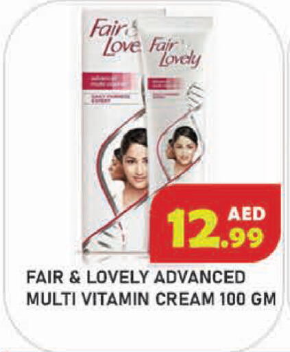 available at سنابل بني ياس in الإمارات العربية المتحدة , الامارات - أبو ظبي