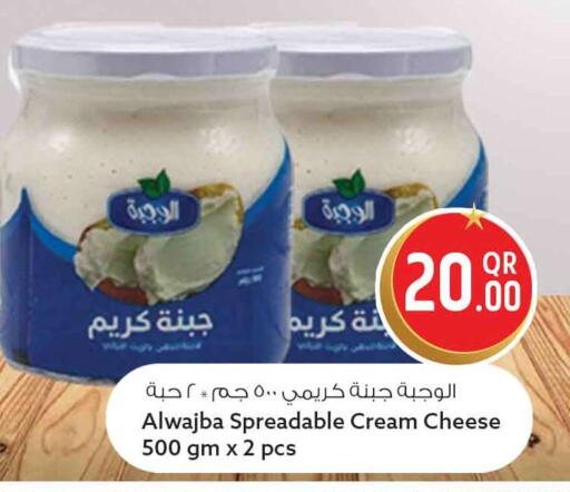 available at سفاري هايبر ماركت in قطر - الشمال