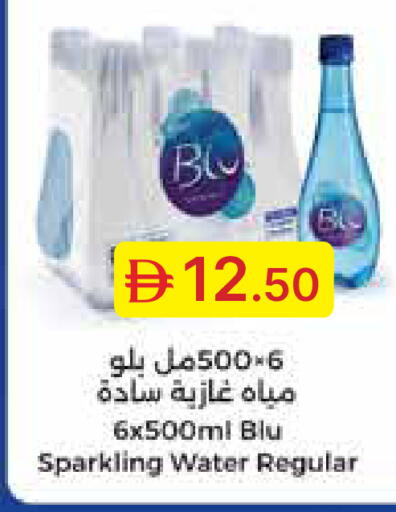 available at جمعية الامارات التعاونية in الإمارات العربية المتحدة , الامارات - دبي