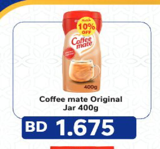 available at Al Helli in Bahrain