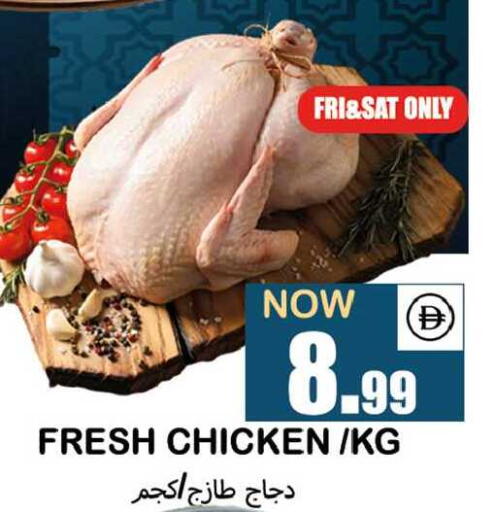 available at سوق المبارك هايبرماركت in الإمارات العربية المتحدة , الامارات - الشارقة / عجمان