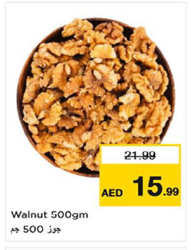 available at Nesto Hypermarket in UAE - Fujairah