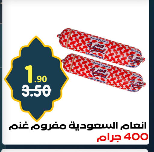 available at بن جحلان - أمام مصلى العيد in مملكة العربية السعودية, السعودية, سعودية - تبوك