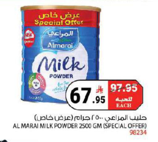 available at هاوس كير in مملكة العربية السعودية, السعودية, سعودية - مكة المكرمة