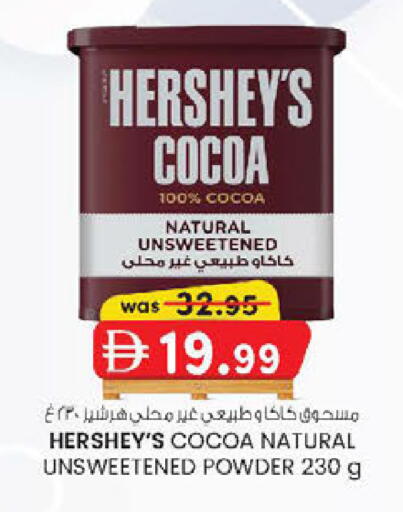 available at K.M Hypermarket in UAE - Al Ain