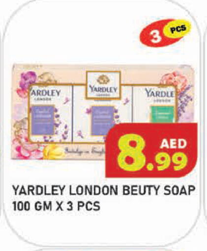 available at سنابل بني ياس in الإمارات العربية المتحدة , الامارات - أبو ظبي