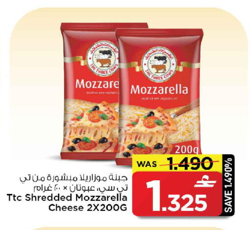 available at MARK & SAVE in Oman - Muscat
