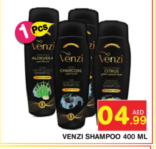 available at فريش سبايك سوبرماركت in الإمارات العربية المتحدة , الامارات - دبي