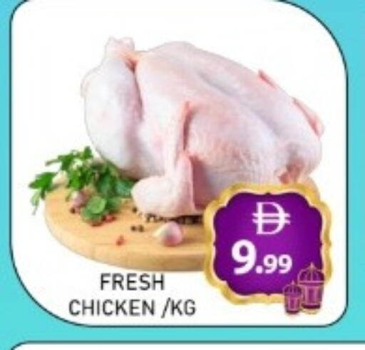 available at GREEN GIFT DEPARTMENT STORE in UAE - Abu Dhabi