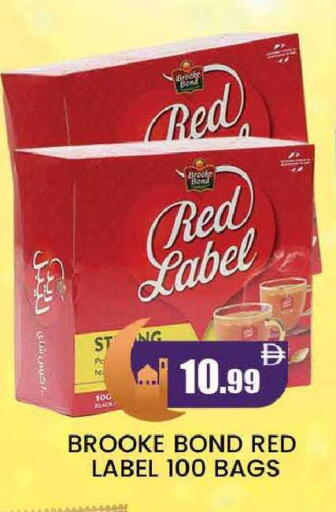 available at المدينة in الإمارات العربية المتحدة , الامارات - دبي