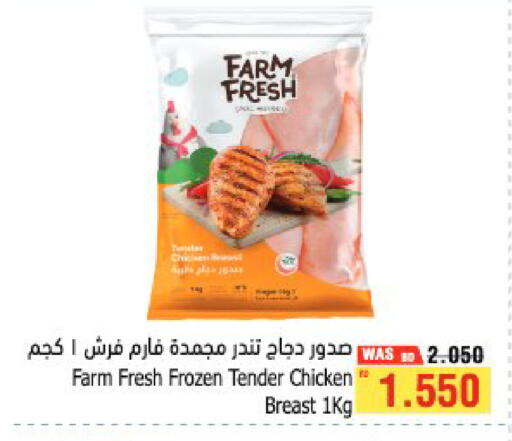 available at Al Helli in Bahrain