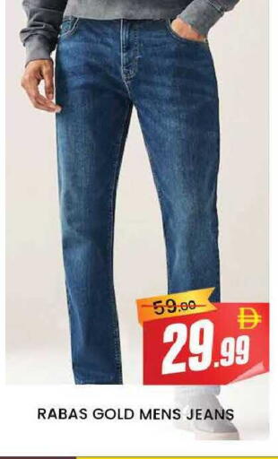 available at AL MADINA (Dubai) in UAE - Dubai