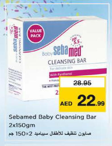 available at Nesto Hypermarket in UAE - Sharjah / Ajman