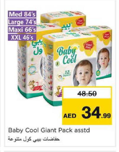 available at نستو هايبرماركت in الإمارات العربية المتحدة , الامارات - الشارقة / عجمان