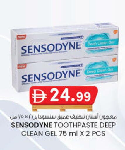 available at صفا اكسبريس سوبرماركت in الإمارات العربية المتحدة , الامارات - أبو ظبي