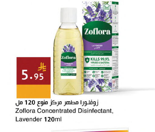 available at اسواق هلا in مملكة العربية السعودية, السعودية, سعودية - المنطقة الشرقية