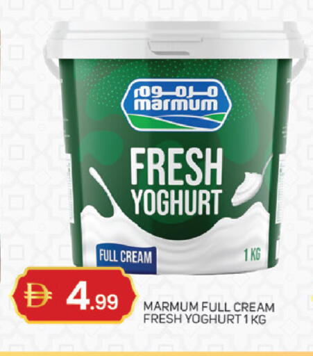 available at TALAL MARKET in UAE - Dubai