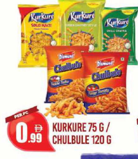 available at دريم لاند in الإمارات العربية المتحدة , الامارات - دبي