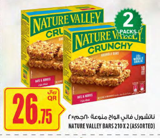 available at شركة الميرة للمواد الاستهلاكية in قطر - أم صلال