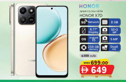 available at ك. إم. هايبرماركت in الإمارات العربية المتحدة , الامارات - أبو ظبي