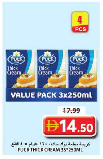 available at جراند هايبر ماركت in الإمارات العربية المتحدة , الامارات - الشارقة / عجمان