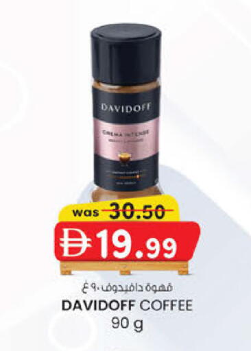 available at K.M Hypermarket in UAE - Al Ain