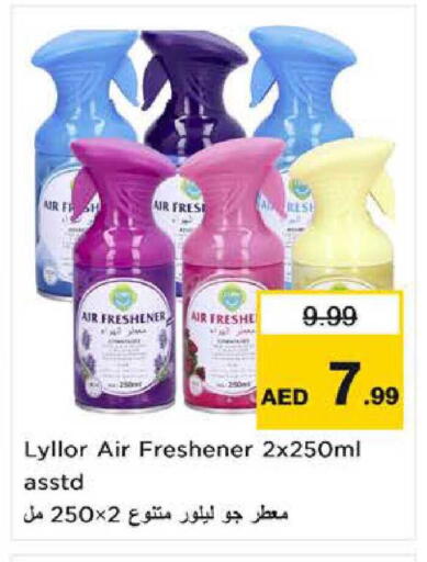 available at نستو هايبرماركت in الإمارات العربية المتحدة , الامارات - الشارقة / عجمان